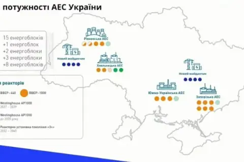 Ile elektrowni atomowych działa na Ukrainie? Aktualny status i plany